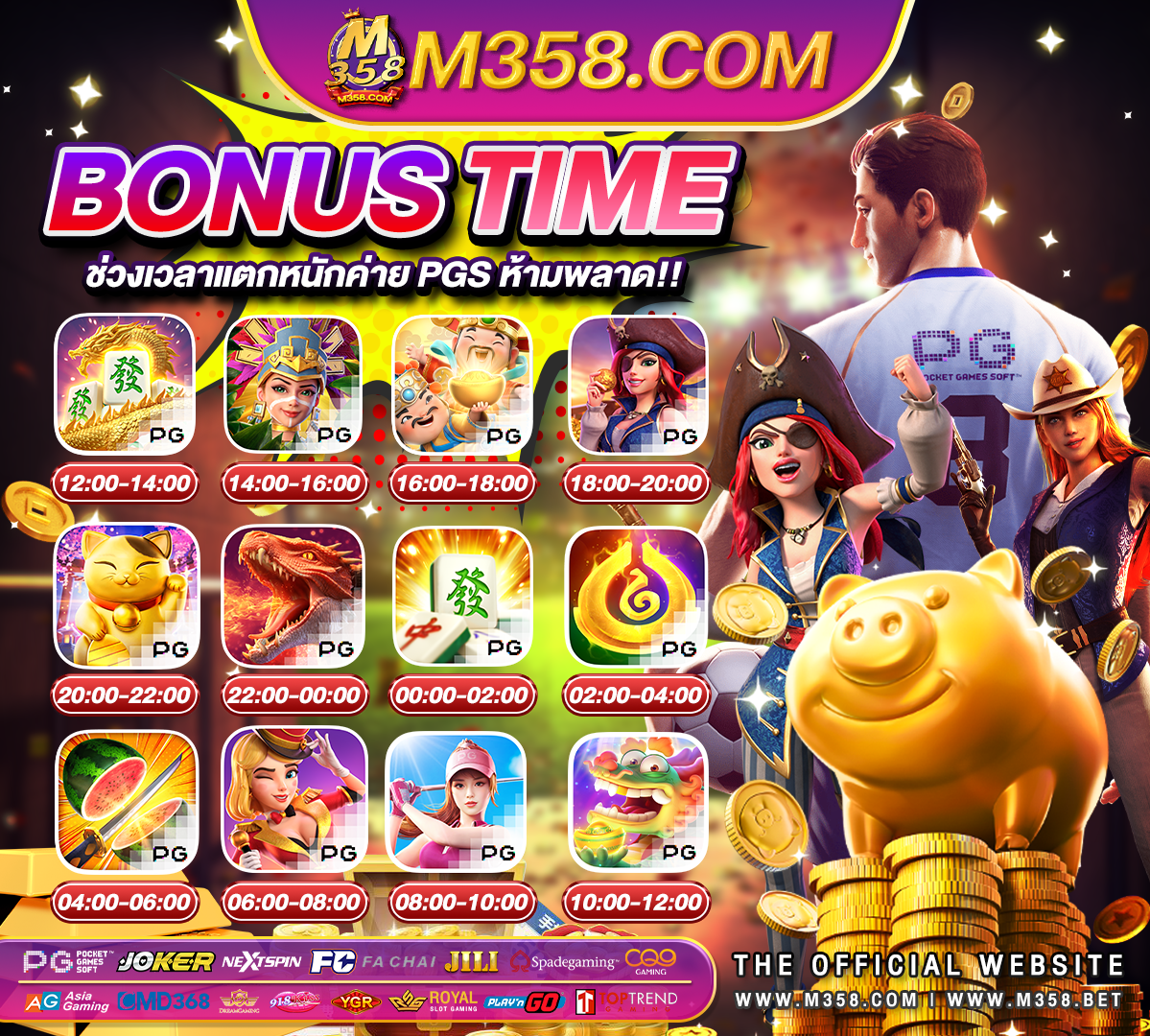 สล็อต ทดลองเล่นฟรี pg เครดิต ฟรี 50 superslot otp